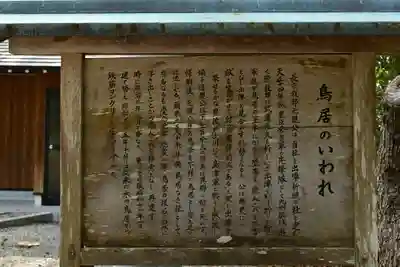 若宮八幡宮(高知県)