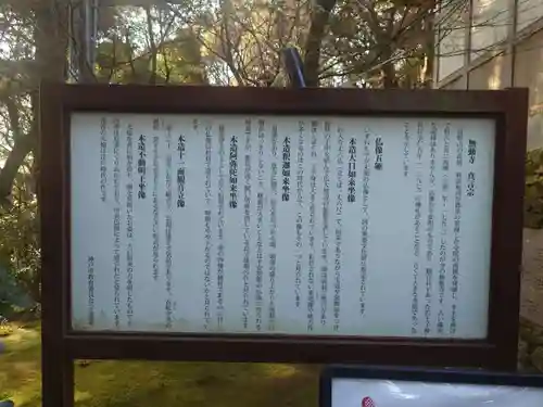 無動寺(兵庫県)