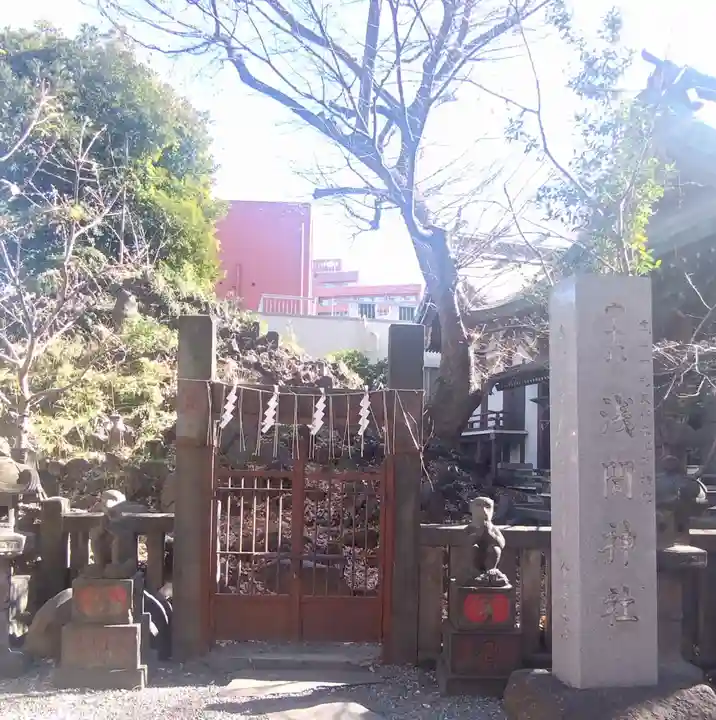 小野照崎神社(東京都)