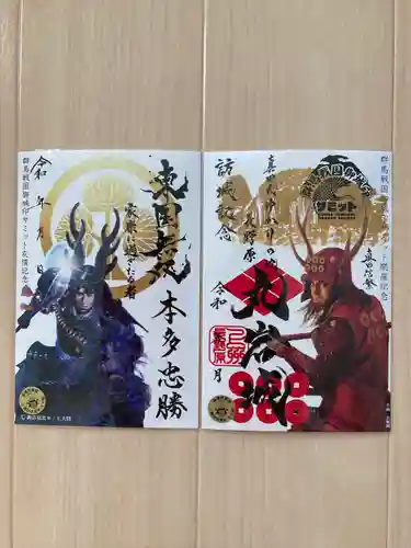 柳沢寺(群馬県)