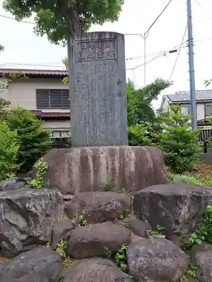 日々神社(神奈川県)