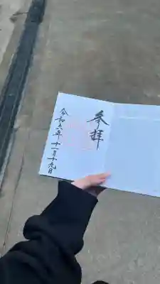 八重垣神社(島根県)