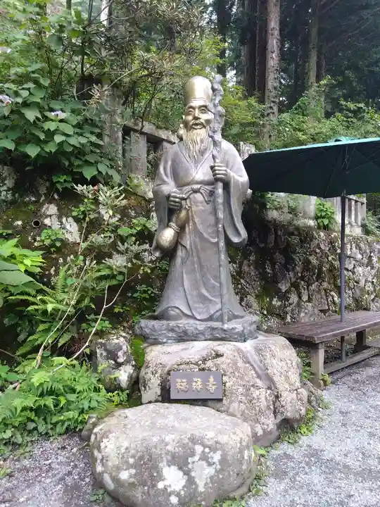 榛名神社(群馬県)
