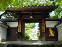 蓮華寺(京都府)