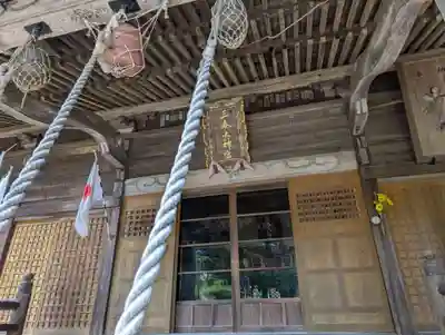 三春大神宮(福島県)