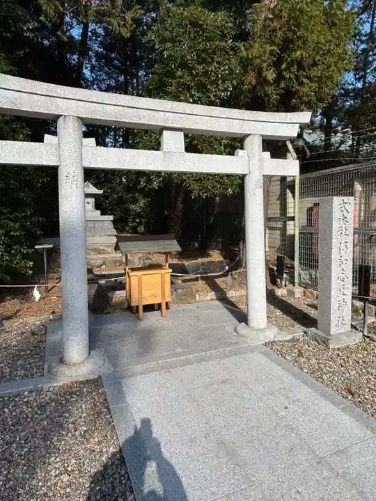伊和志豆神社(兵庫県)