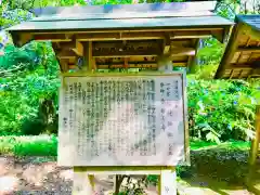 楯縫神社の歴史