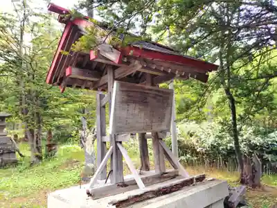 興部神社の歴史