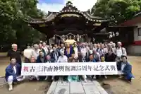 三津厳島神社のお祭り