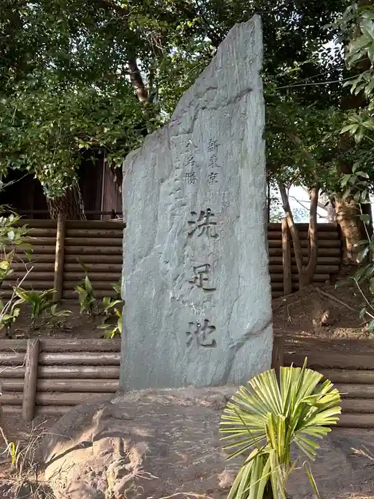 千束八幡神社(東京都)
