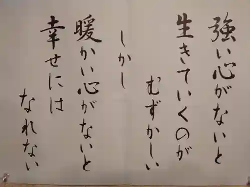 安楽寺(長野県)