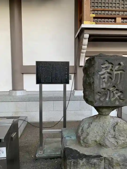 湯島天満宮のその他建物