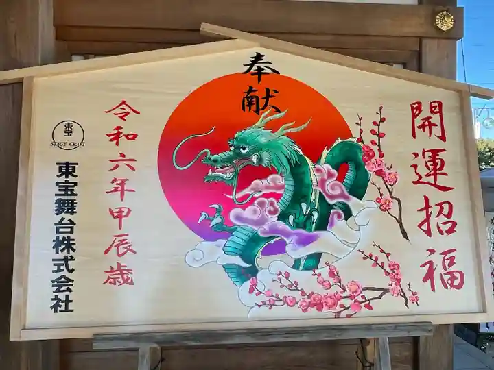 武蔵第六天神社(埼玉県)