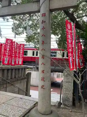 笠䅣稲荷神社のその他建物