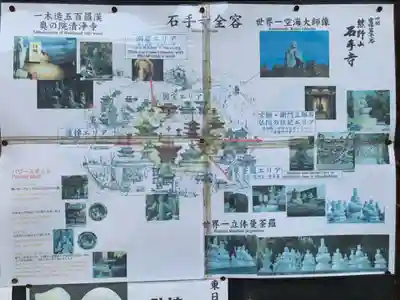 石手寺のその他建物