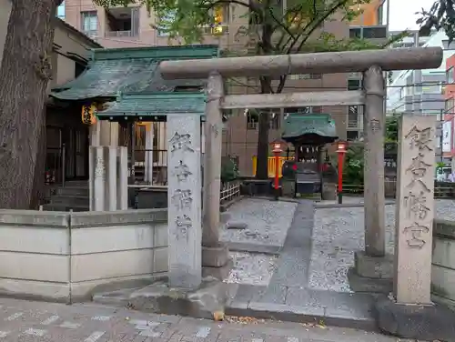 銀杏八幡宮(東京都)