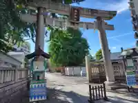 今戸神社(東京都)