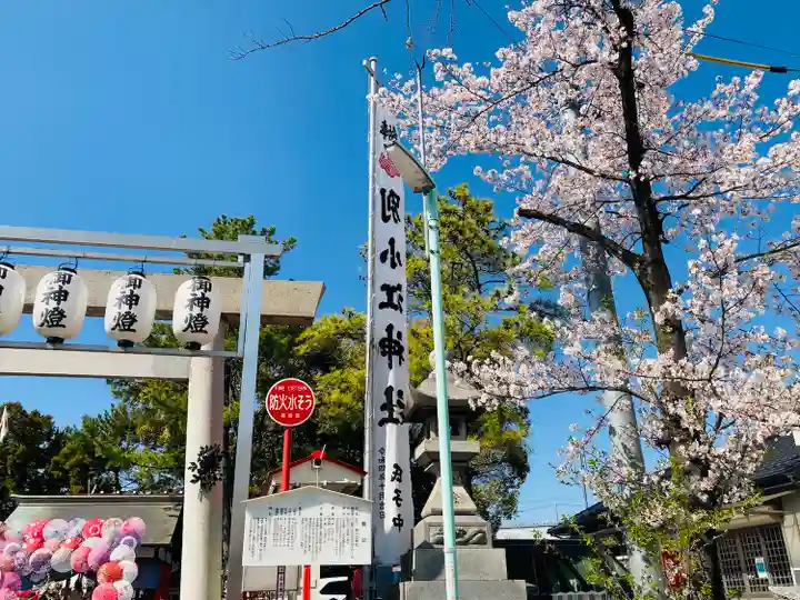 別小江神社のその他建物