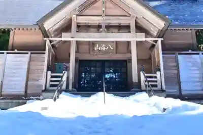 八海神社の本殿・本堂