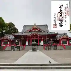 甚目寺の本殿