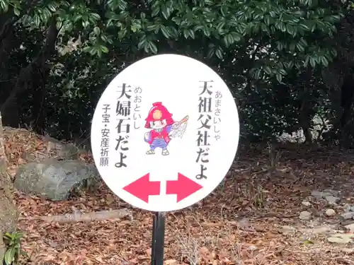 廣峯神社のその他建物