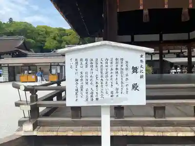 賀茂御祖神社（下鴨神社）(京都府)