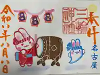 三輪神社の御朱印