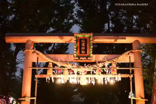 蛇窪神社の鳥居