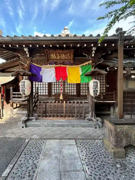 橋場寺不動院(橋場不動尊)(東京都)