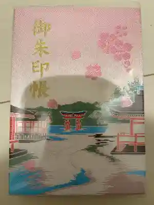 春限定の御朱印帳です。