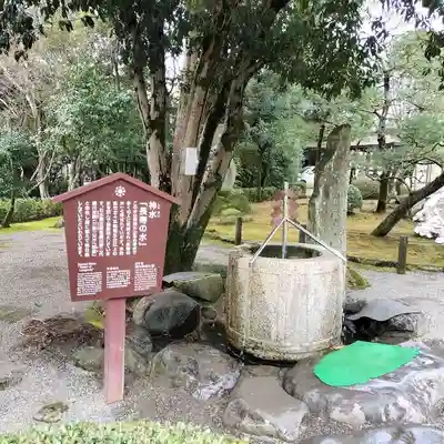 出水神社(熊本県)