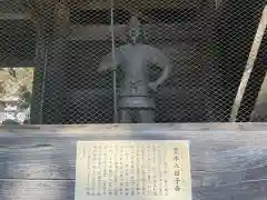 筑波山神社の像