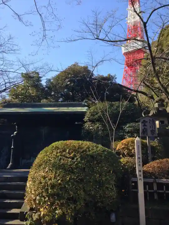 増上寺のその他建物