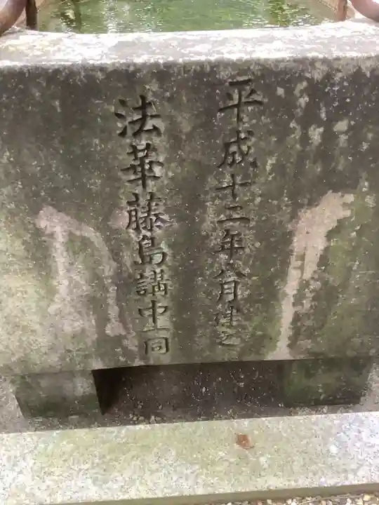 賢林寺のその他建物