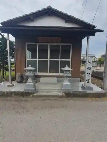 渋沼阿弥陀堂(群馬県)