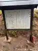 光明寺(京都府)