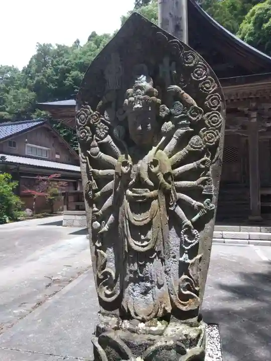 千光寺(富山県)