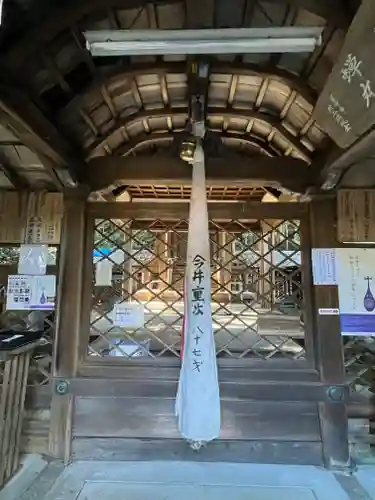 關蝉丸神社下社(滋賀県)