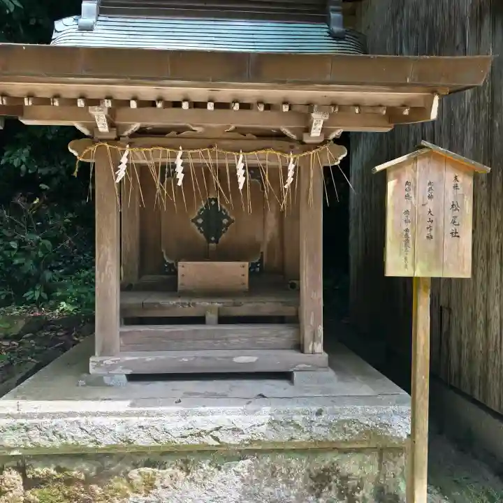 志賀海神社(福岡県)