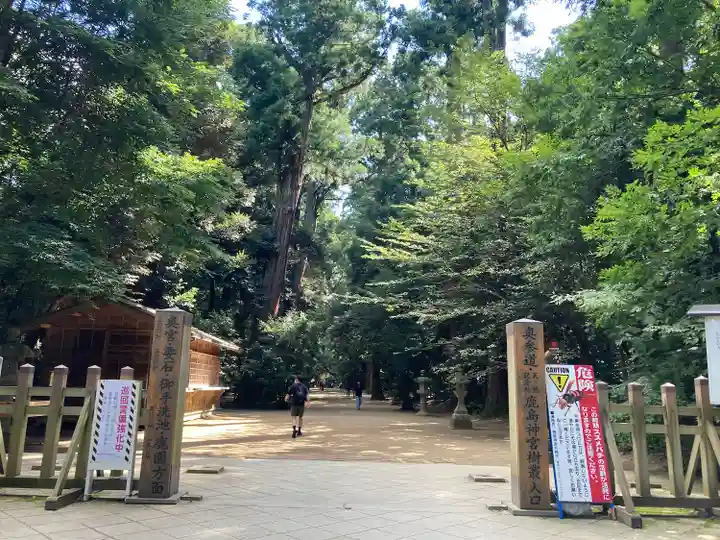 鹿島神宮(茨城県)