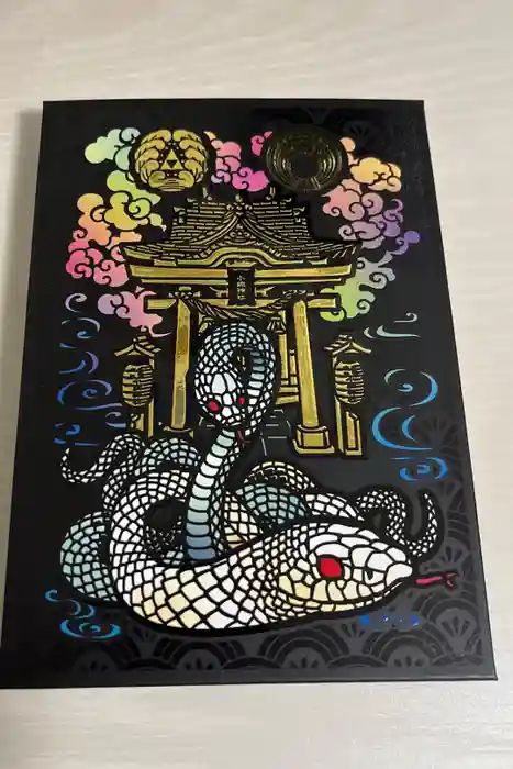 小網神社の御朱印帳