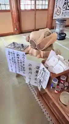 三嶋神社(北海道)