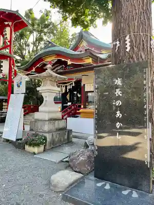 居木神社のその他建物