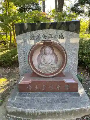 増上寺(東京都)