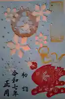 岡部春日神社~👹鬼門よけの🌺花咲く🌺やしろ~(福島県)