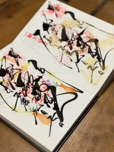 札幌諏訪神社の御朱印