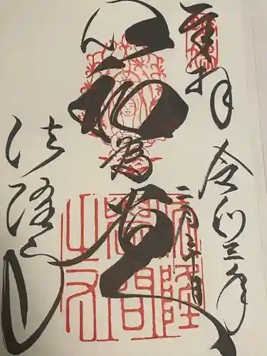 法隆寺(奈良県)