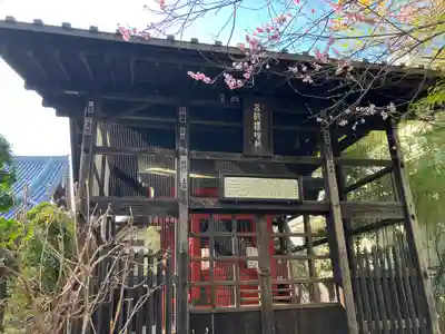 高幡不動尊　金剛寺(東京都)