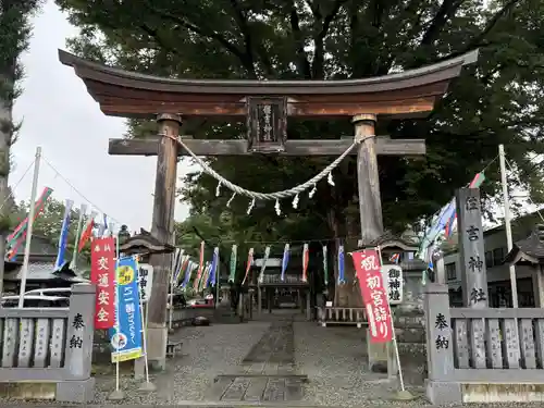 住吉神社(岩手県)