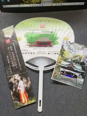 來宮神社(静岡県)